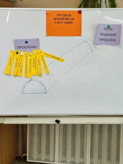 photo_2026-01-23_15-24-01