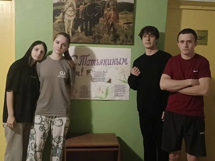 photo_2026-01-26_10-57-46