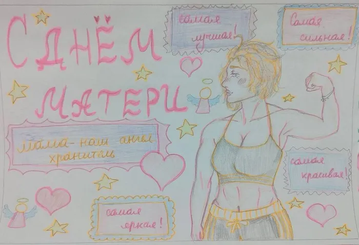 photo_2025-12-02_09-30-43