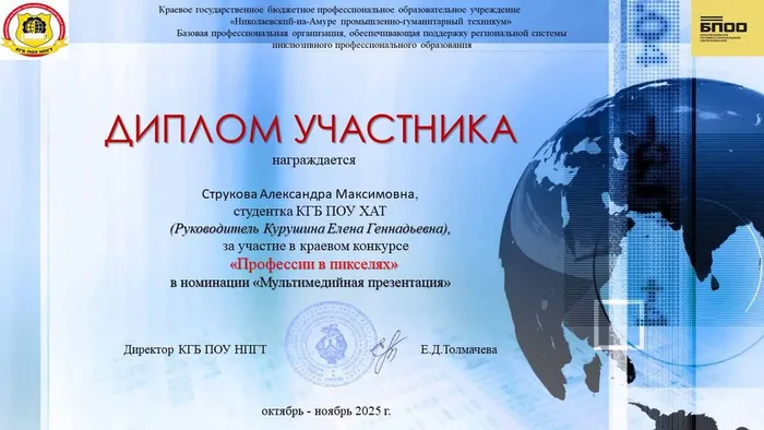 photo_2025-11-18_08-40-00