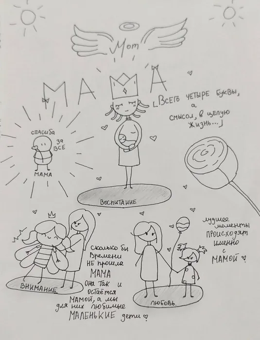 photo_2025-12-02_09-30-33