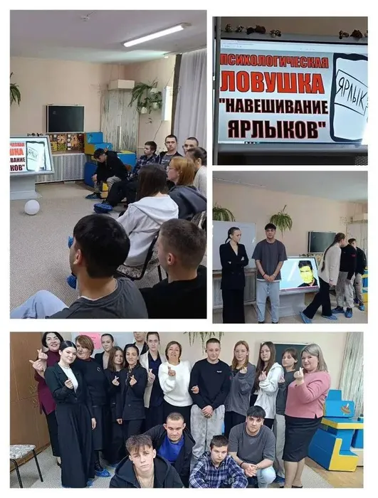 photo_2026-01-28_12-50-29