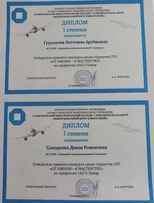 photo_2026-01-23_15-22-48