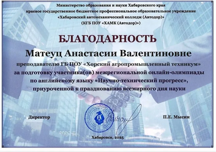 photo_2025-11-13_16-03-58