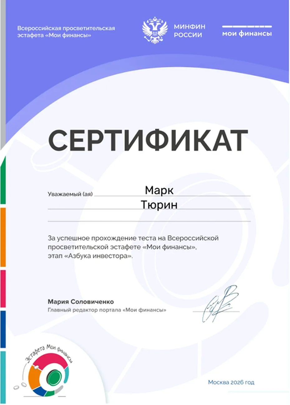 Снимок экрана 2026-04-16 140716