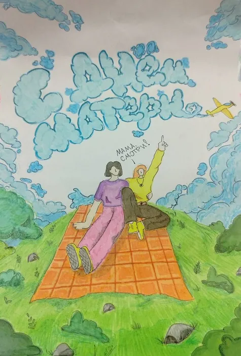 photo_2025-12-02_09-30-10