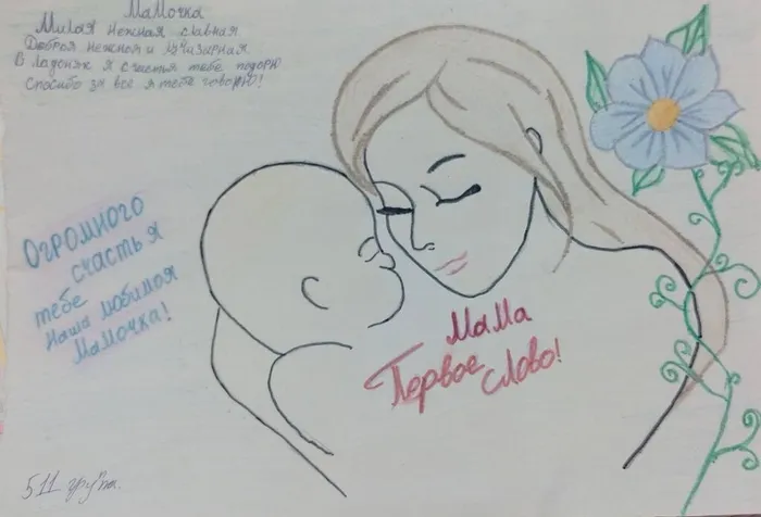 photo_2025-12-02_09-30-06