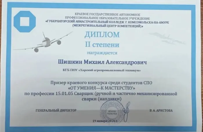 photo_2026-01-23_15-22-41