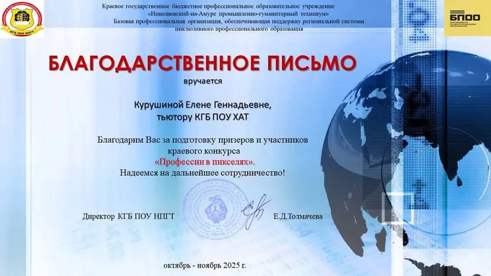 photo_2025-11-18_08-40-17