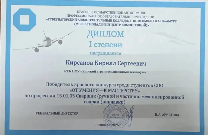 photo_2026-01-23_15-22-38