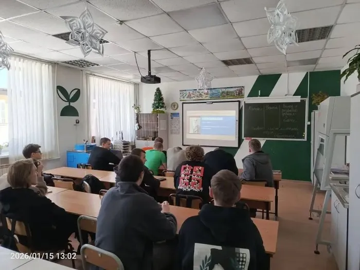 photo_2026-01-19_10-57-25