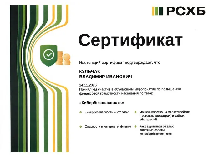 кукльчак_фингр-1