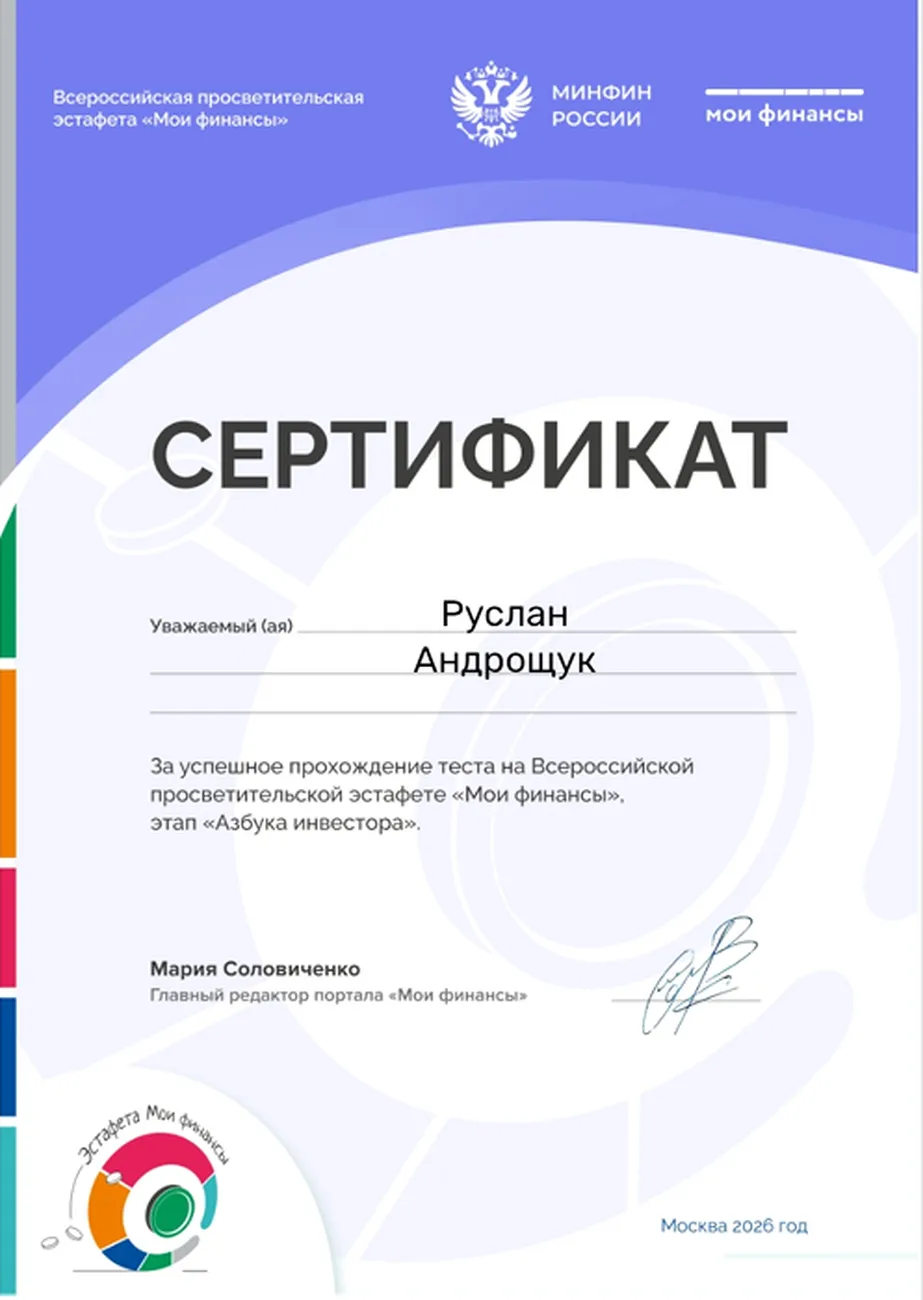 Снимок экрана 2026-04-16 140753