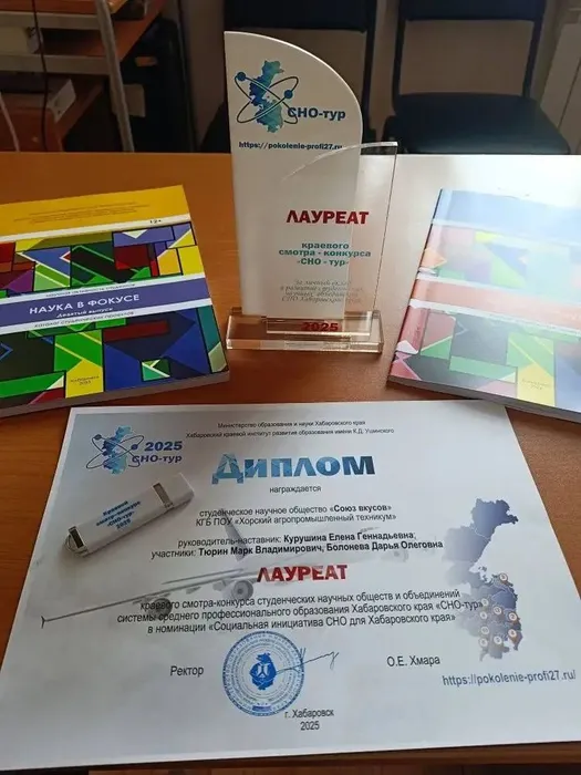 photo_2026-01-23_12-03-55