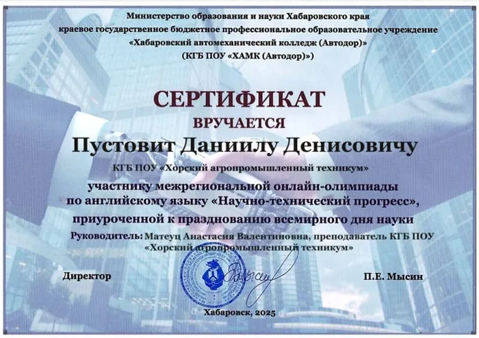 photo_2025-11-13_16-03-52