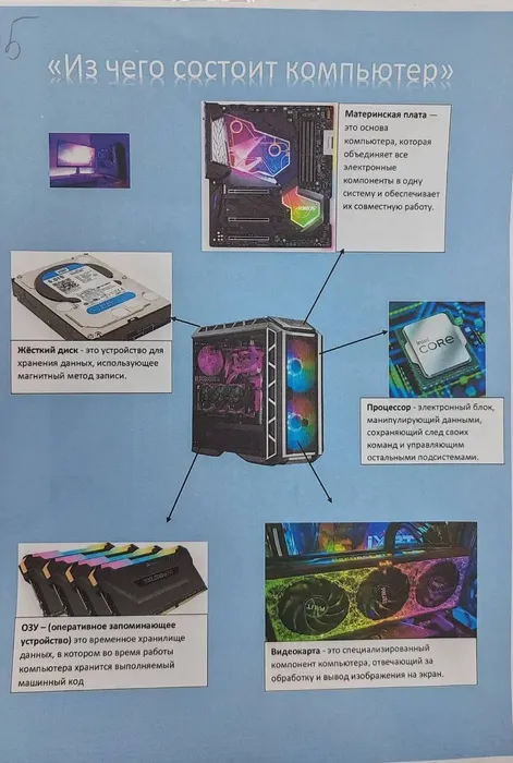 photo_2025-12-09_10-26-48