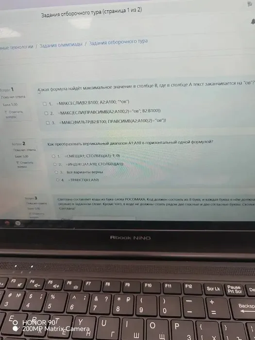 photo_2026-02-10_22-28-27