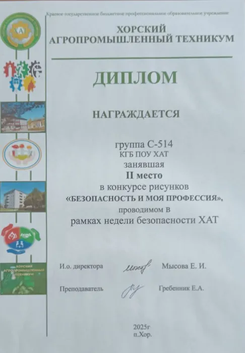 photo_2025-11-13_16-03-03