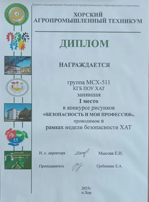 photo_2025-11-13_16-02-59