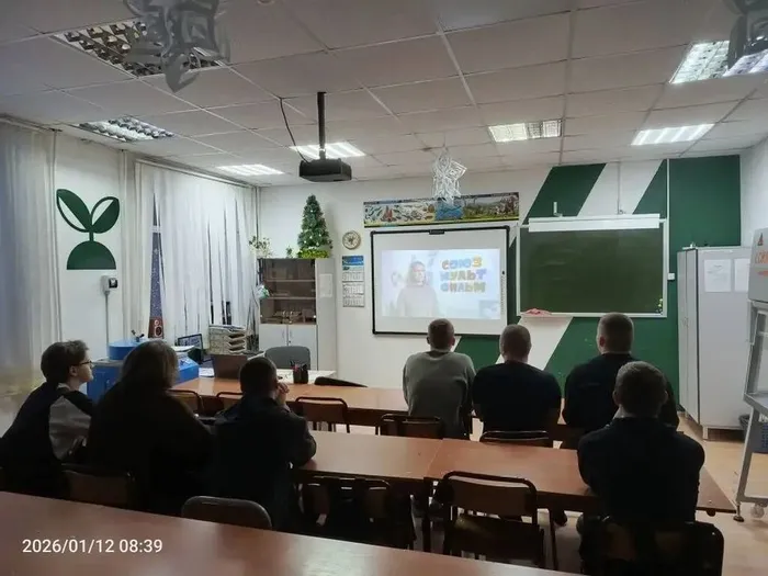 photo_2026-01-14_14-09-00