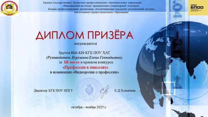 photo_2025-11-18_08-40-05