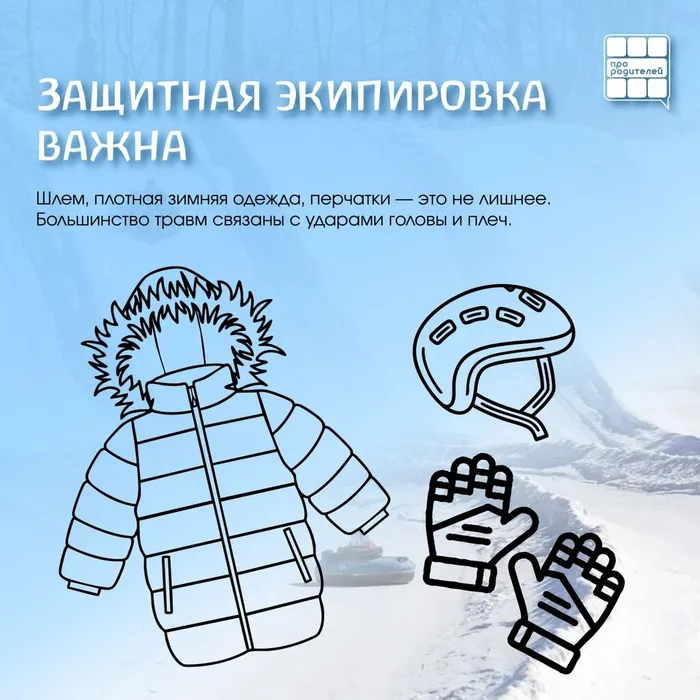 photo_2026-02-03_12-04-49