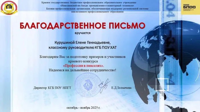 photo_2025-11-18_08-40-20