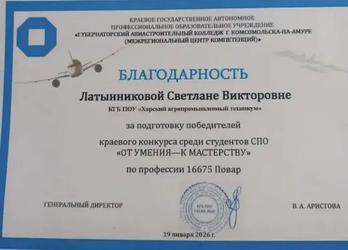 photo_2026-01-23_15-22-52