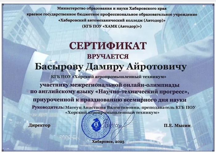 photo_2025-11-13_16-03-55