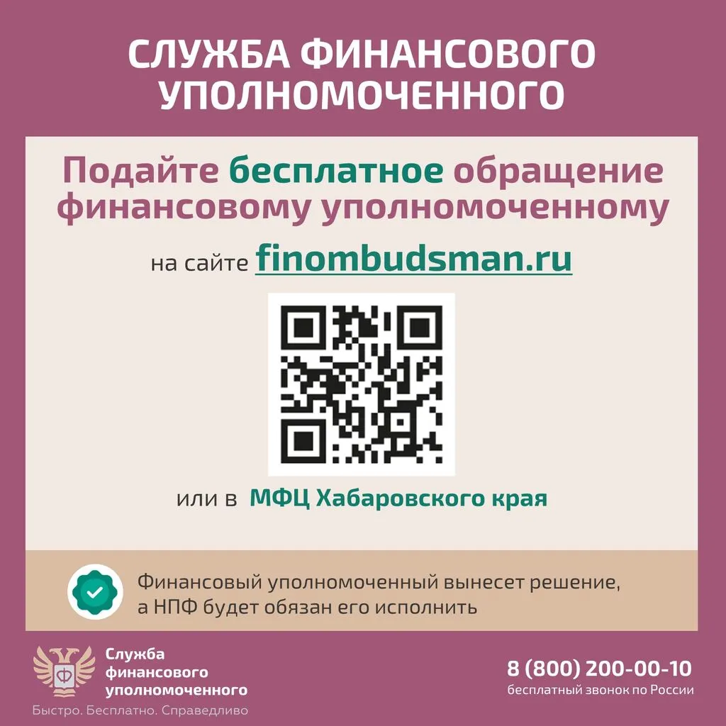 Слайд8