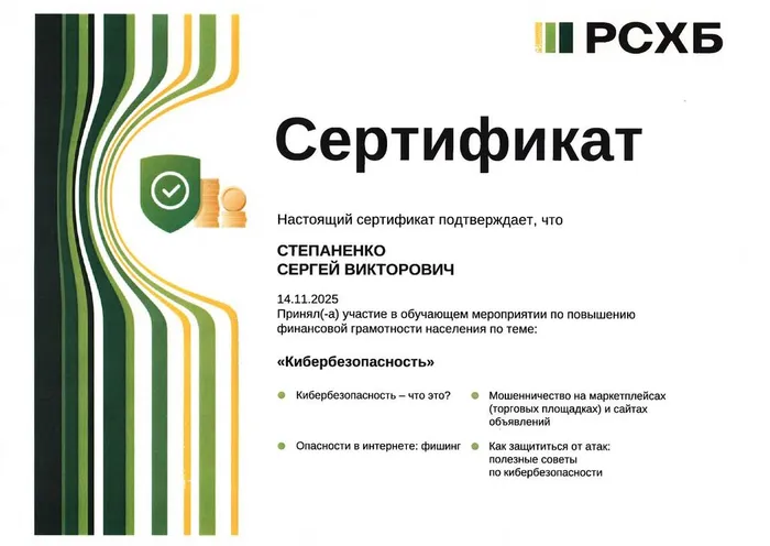 степаненок_фингр-1