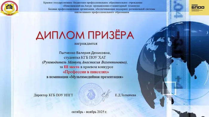 photo_2025-11-18_08-40-25