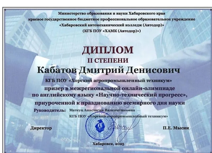 photo_2025-11-13_16-03-49