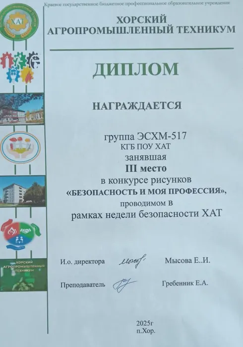 photo_2025-11-13_16-03-06