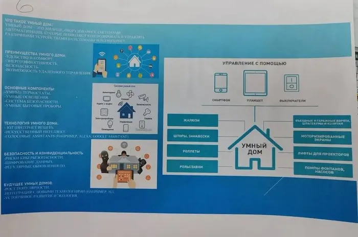 photo_2025-12-09_10-26-57