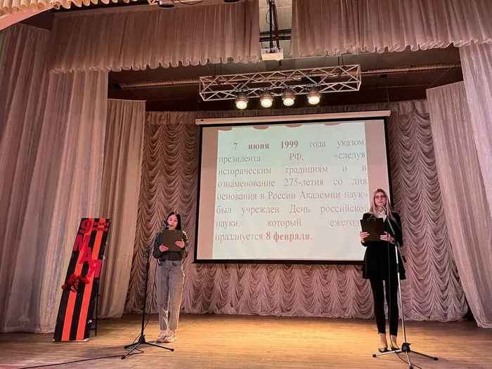 photo_2025-02-11_09-48-04