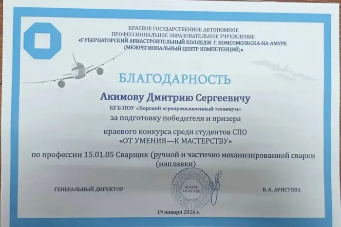 photo_2026-01-23_15-22-45