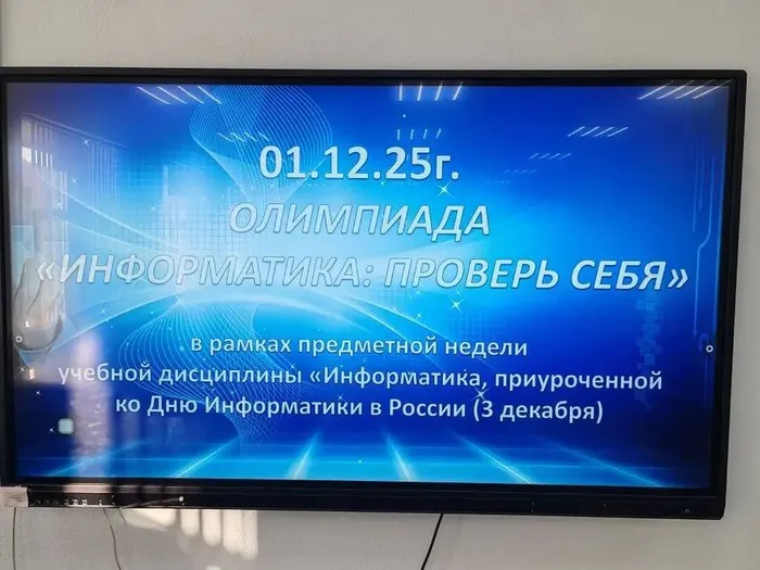 photo_2025-12-09_10-14-07