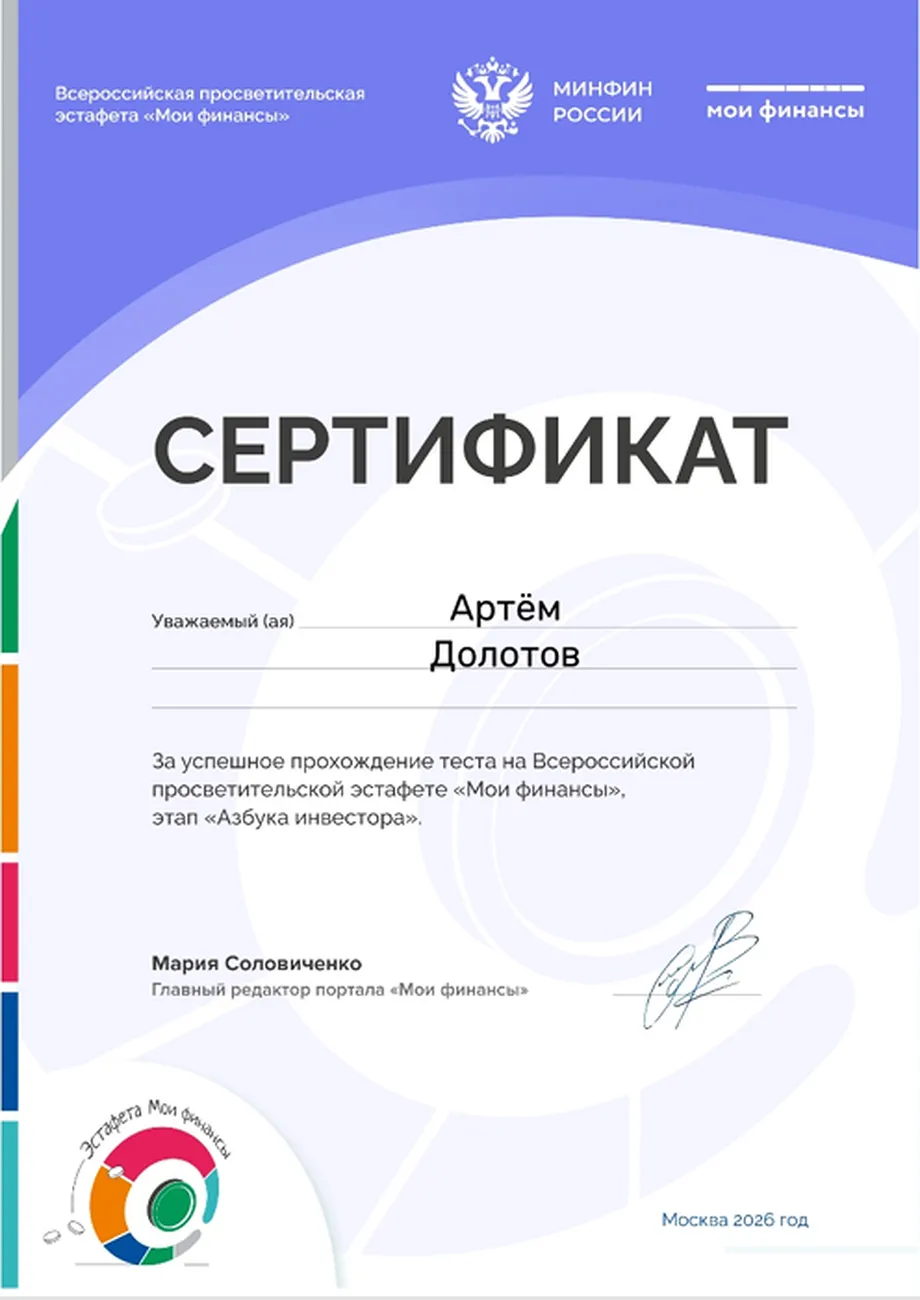 Снимок экрана 2026-04-16 140813